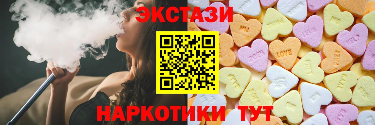 Экстази  ЭКСТАЗИ бентли  Вход с VPN  Жуковский 