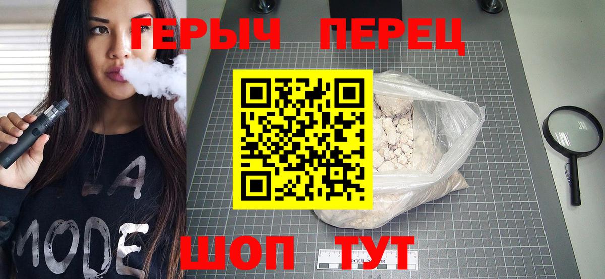 Героин Афган Жуковский