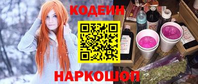 мяу мяу кристалл Балахна