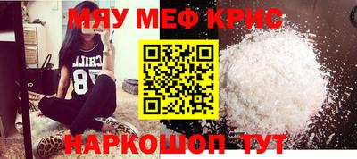 прущие грибы Балаково