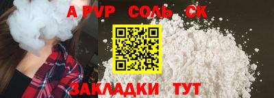 дживик Балашиха