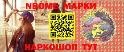 прущие грибы Балаково