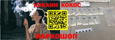дживик Балашиха