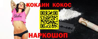 прущие грибы Балаково