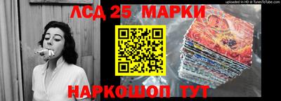 прущие грибы Балаково