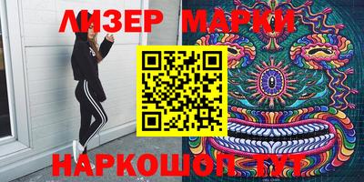прущие грибы Балаково