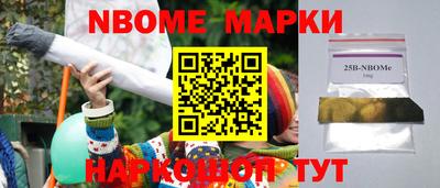 прущие грибы Балаково