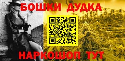 дживик Балашиха