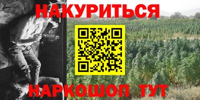 мяу мяу кристалл Балахна