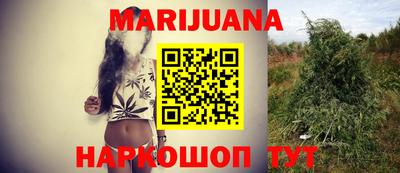 прущие грибы Балаково