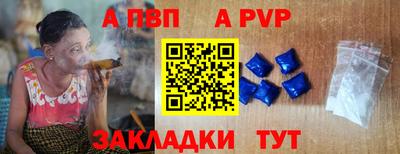 прущие грибы Балаково