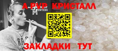 прущие грибы Балаково