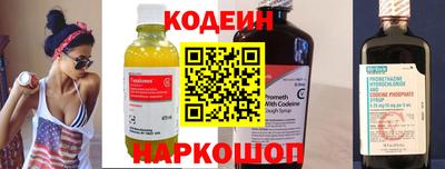 прущие грибы Балаково