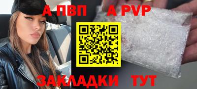 прущие грибы Балаково