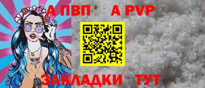 прущие грибы Балаково