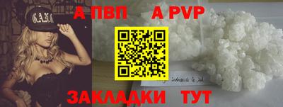 дживик Балашиха