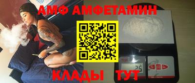 прущие грибы Балаково