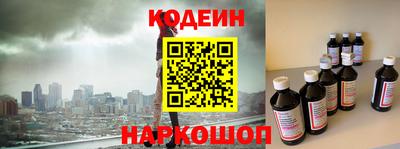 мяу мяу кристалл Балахна