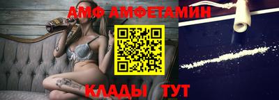 прущие грибы Балаково