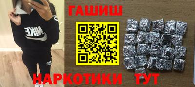 прущие грибы Балаково