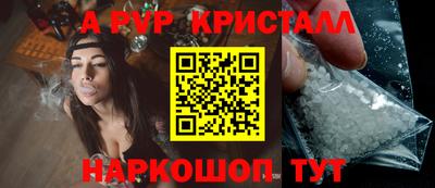 дживик Балашиха