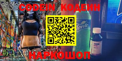 прущие грибы Балаково