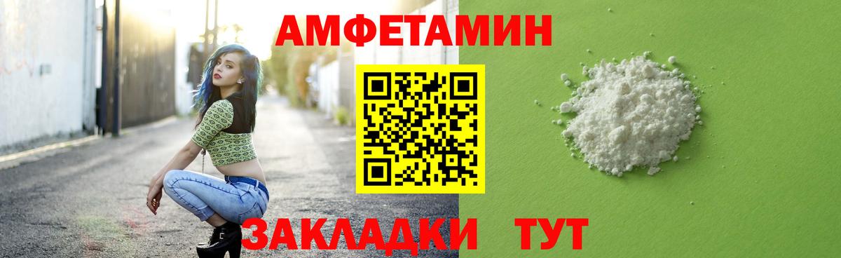 Первитин Methamphetamine Жуковский