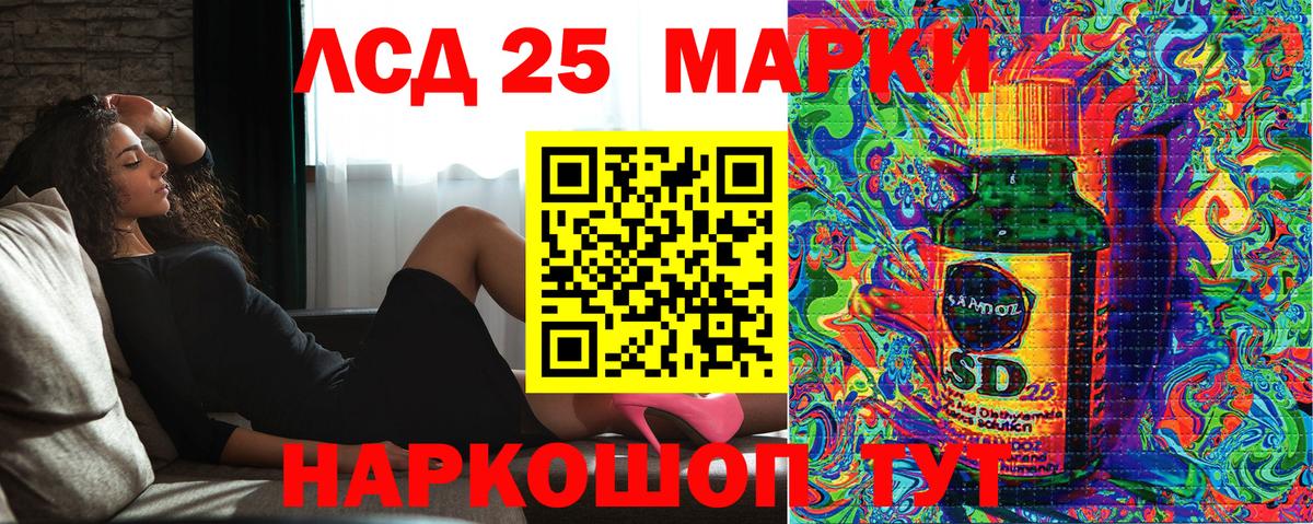 Марки NBOMe 1,5мг  Марки NBOMe 1,5мг  Жуковский  Вход с VPN 